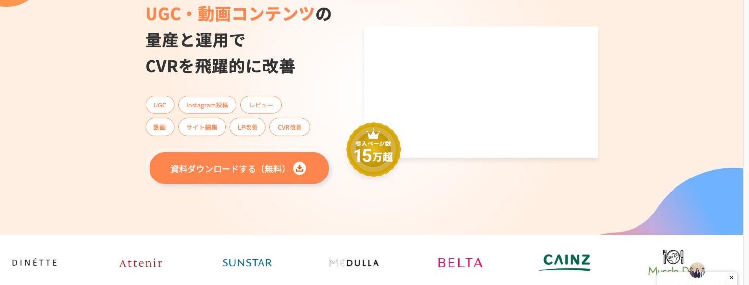 Letro 公式サイトのトップページ(出典:service.aainc.co.jp、2026年10月時点)
